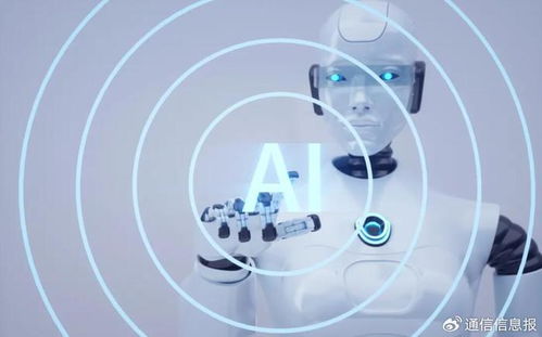 AI手机锋芒毕露 隐私安全亟需守护，网络与信息安全软件开发迎挑战